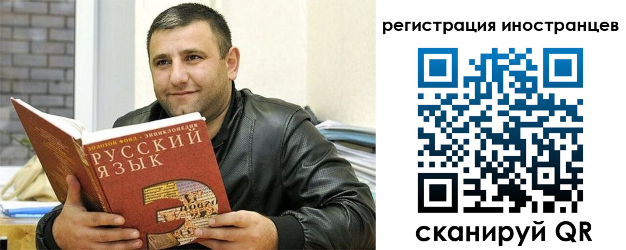 где прописаться в Североморске